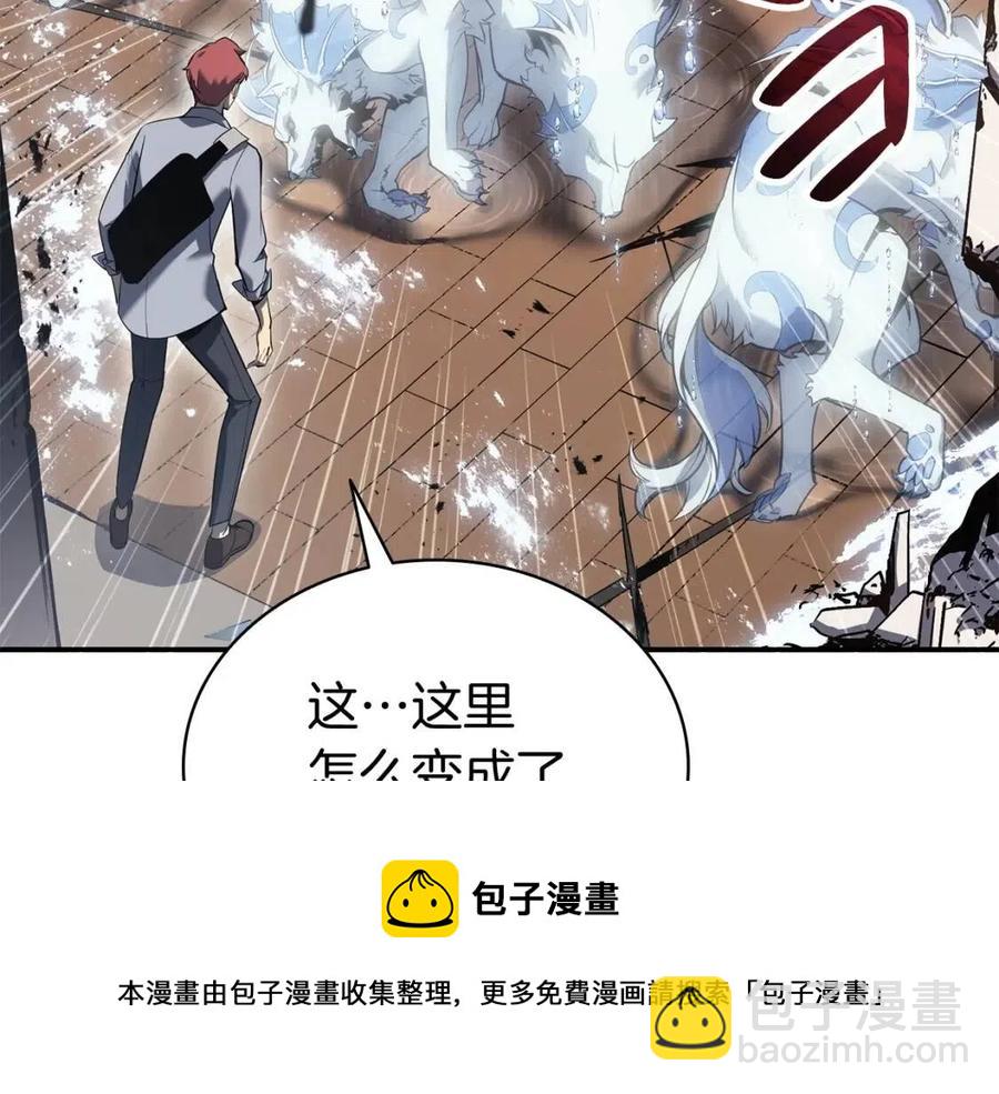 第15话 圣女送礼304
