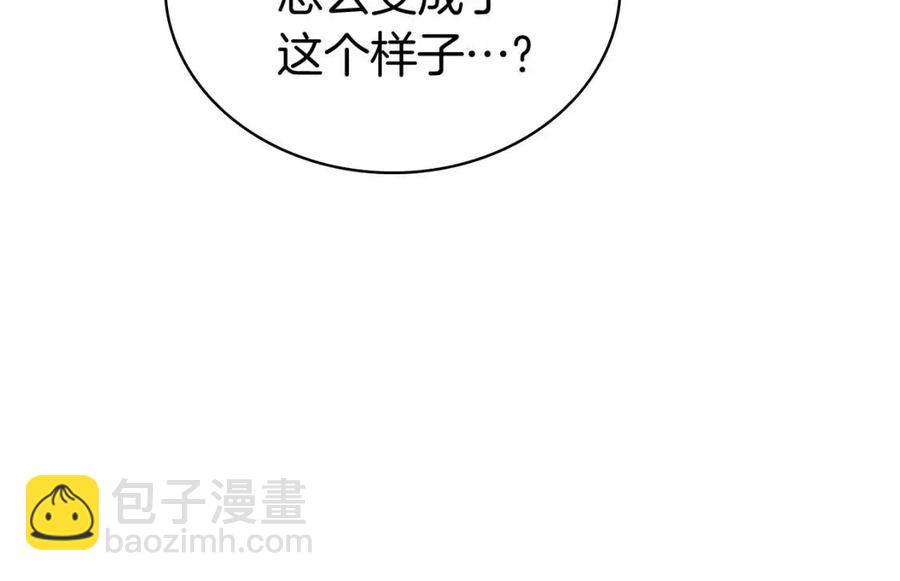 第15话 圣女送礼305