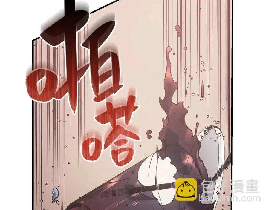 第15话 圣女送礼31