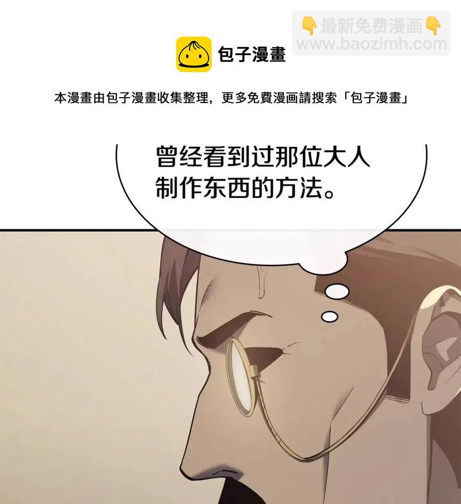 第15话 圣女送礼316