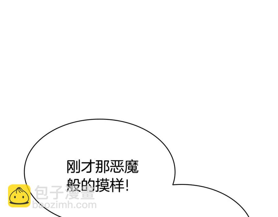 第15话 圣女送礼323