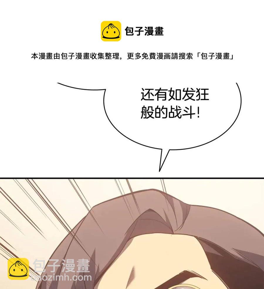 第15话 圣女送礼324