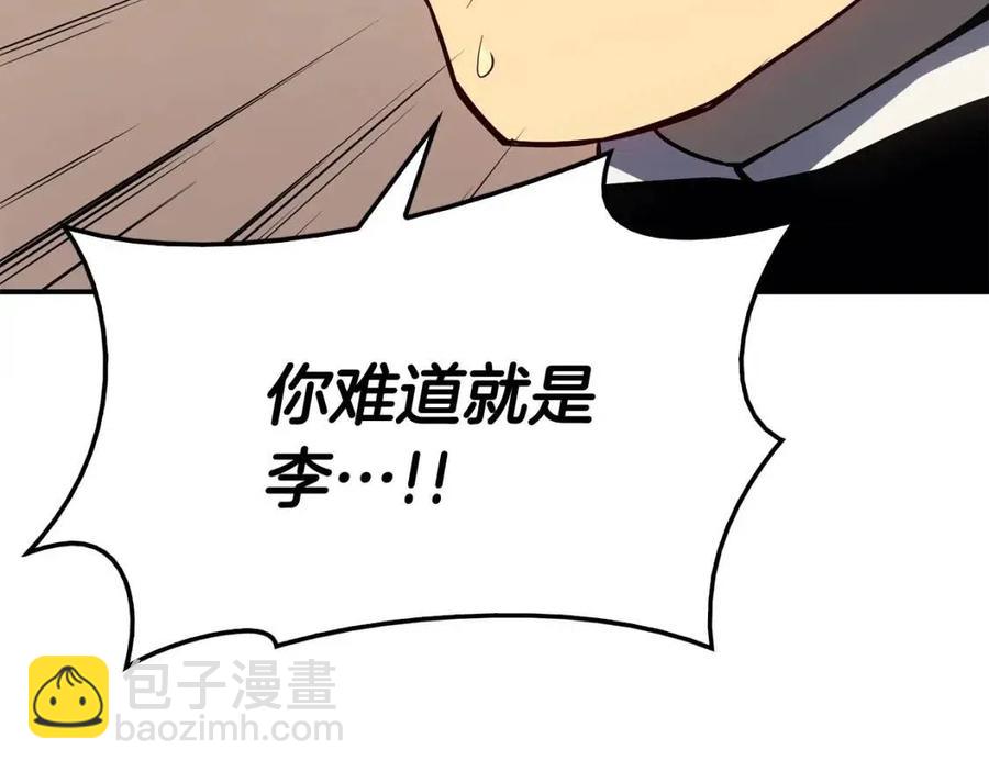 第15话 圣女送礼326