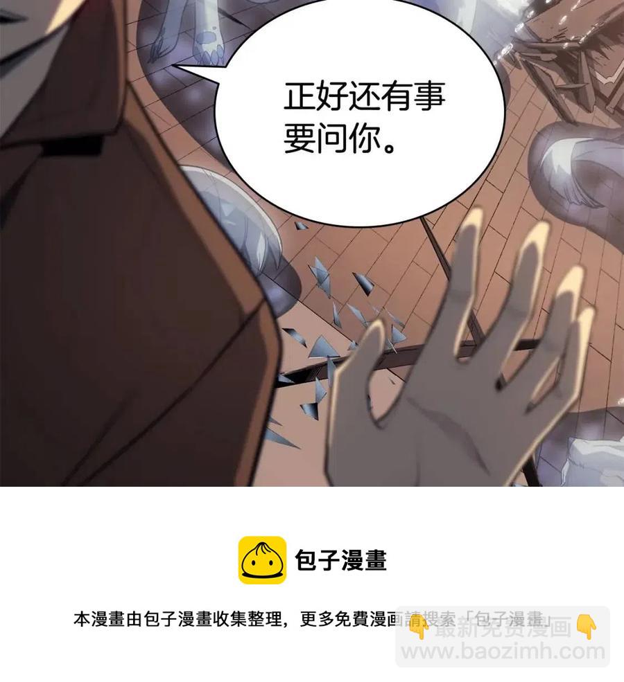 第15话 圣女送礼340