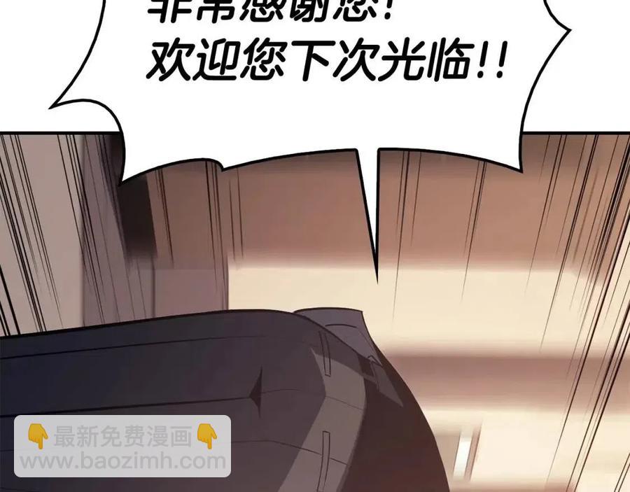 第15话 圣女送礼342