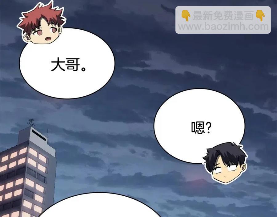第15话 圣女送礼354