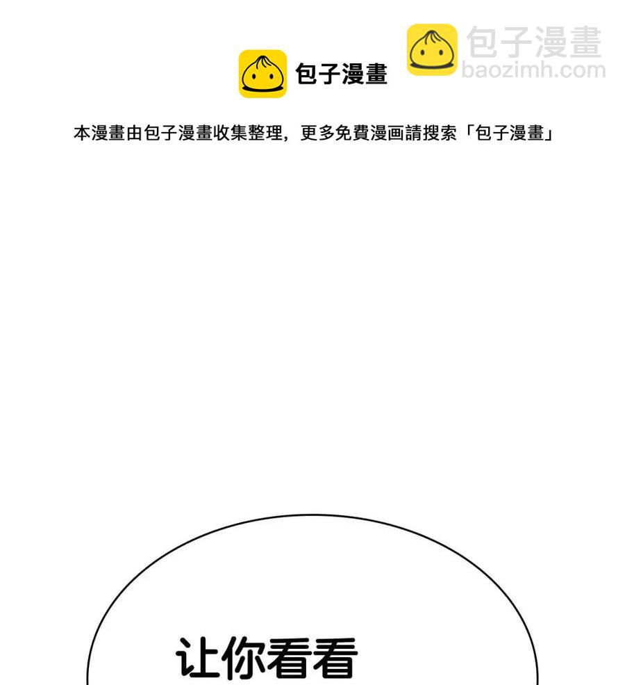 第15话 圣女送礼360
