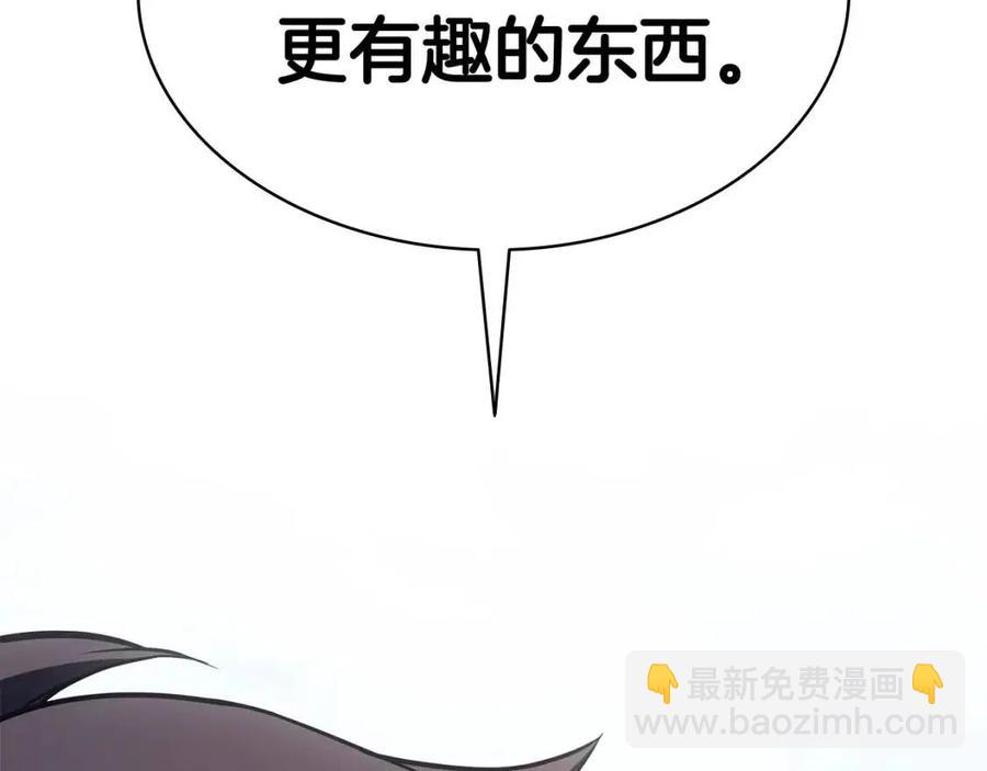 第15话 圣女送礼361