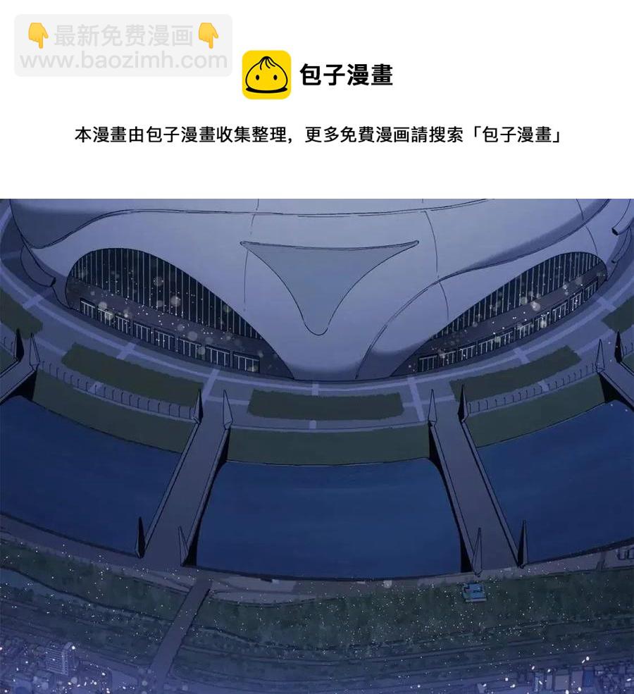 第15话 圣女送礼4