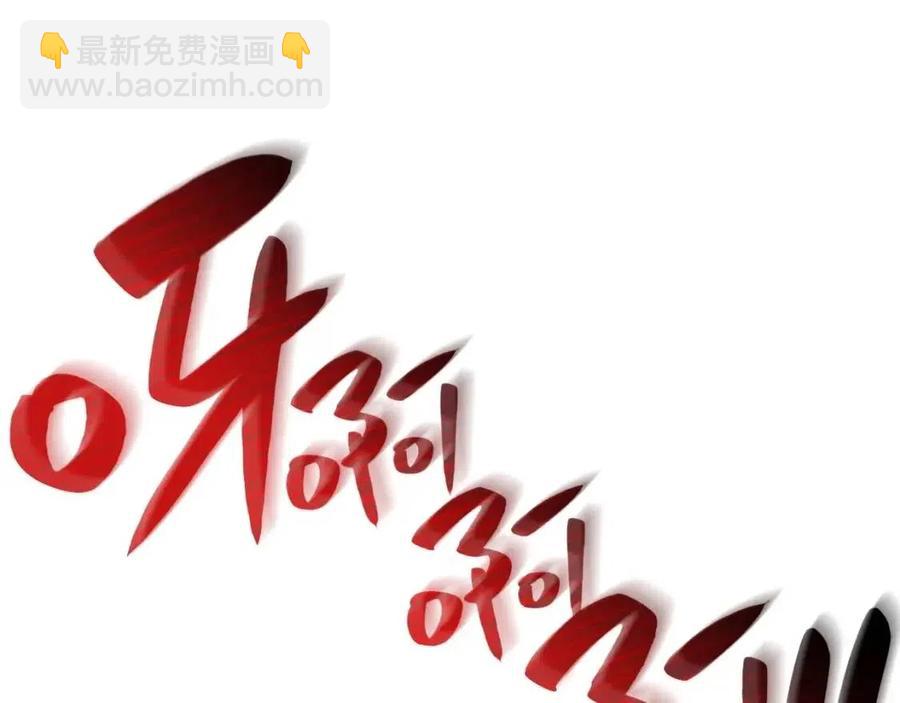 第15话 圣女送礼43