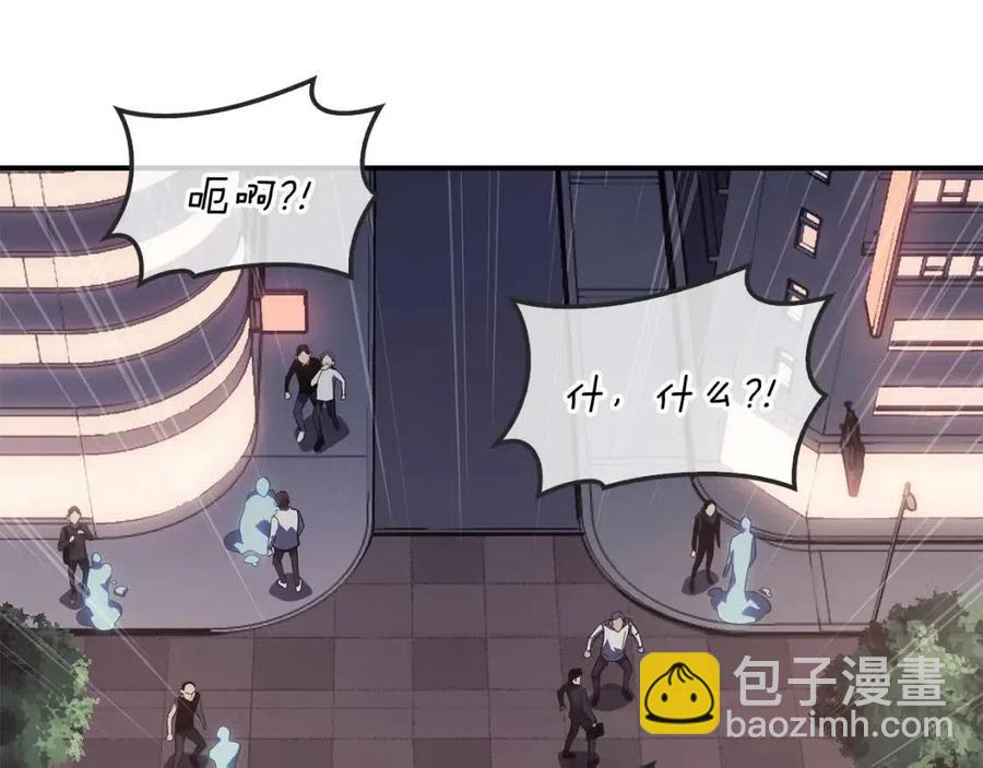 第15话 圣女送礼47