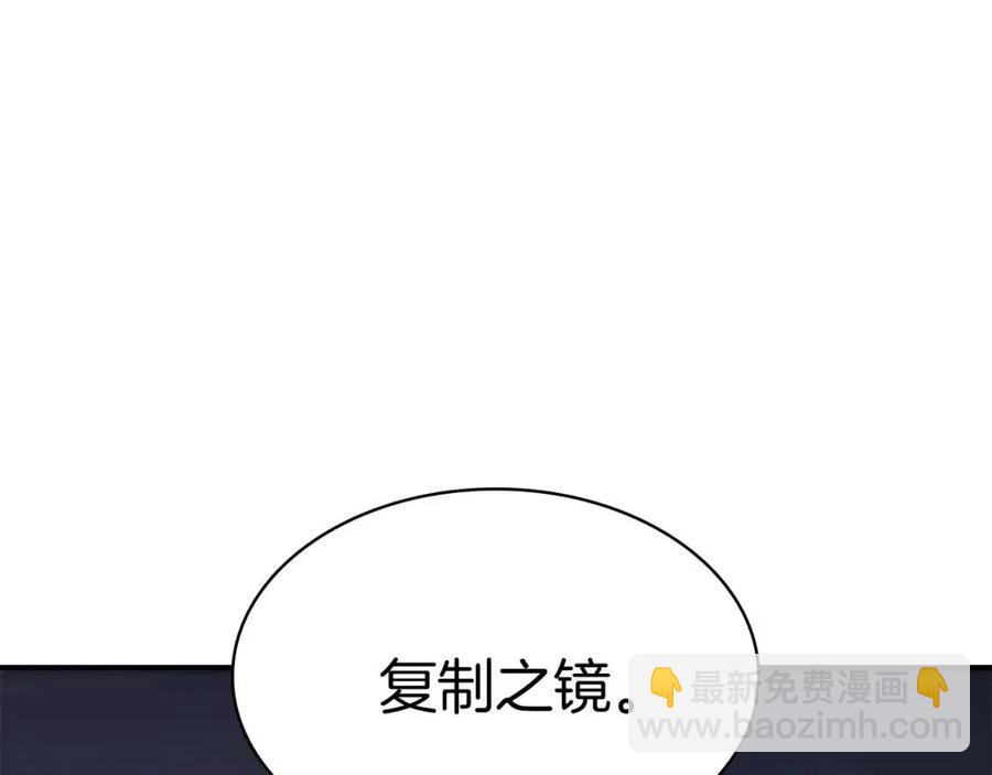 第15话 圣女送礼59