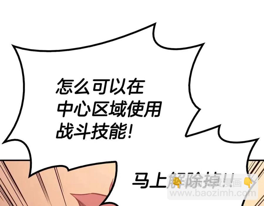 第15话 圣女送礼71