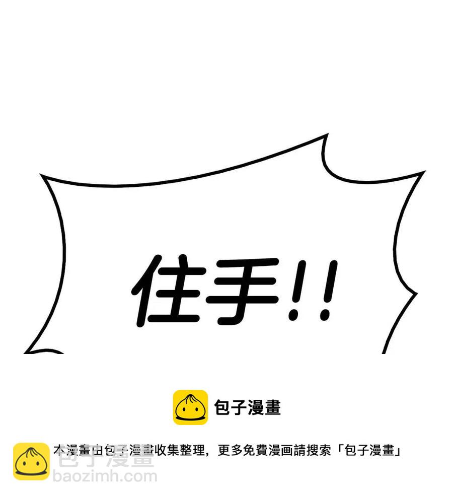第15话 圣女送礼84