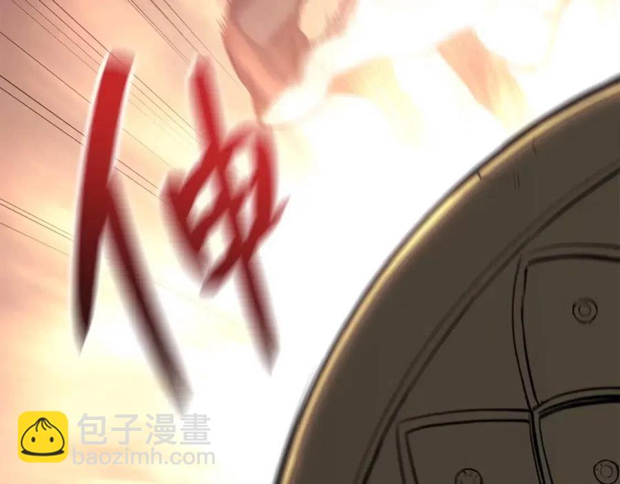 第15话 圣女送礼86