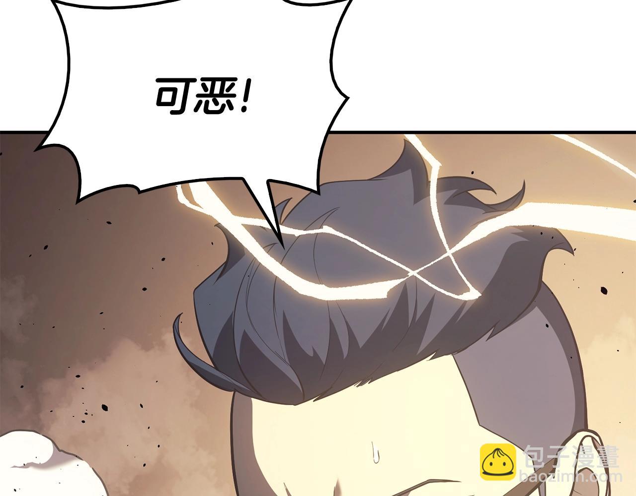 第19话 八大圣物107