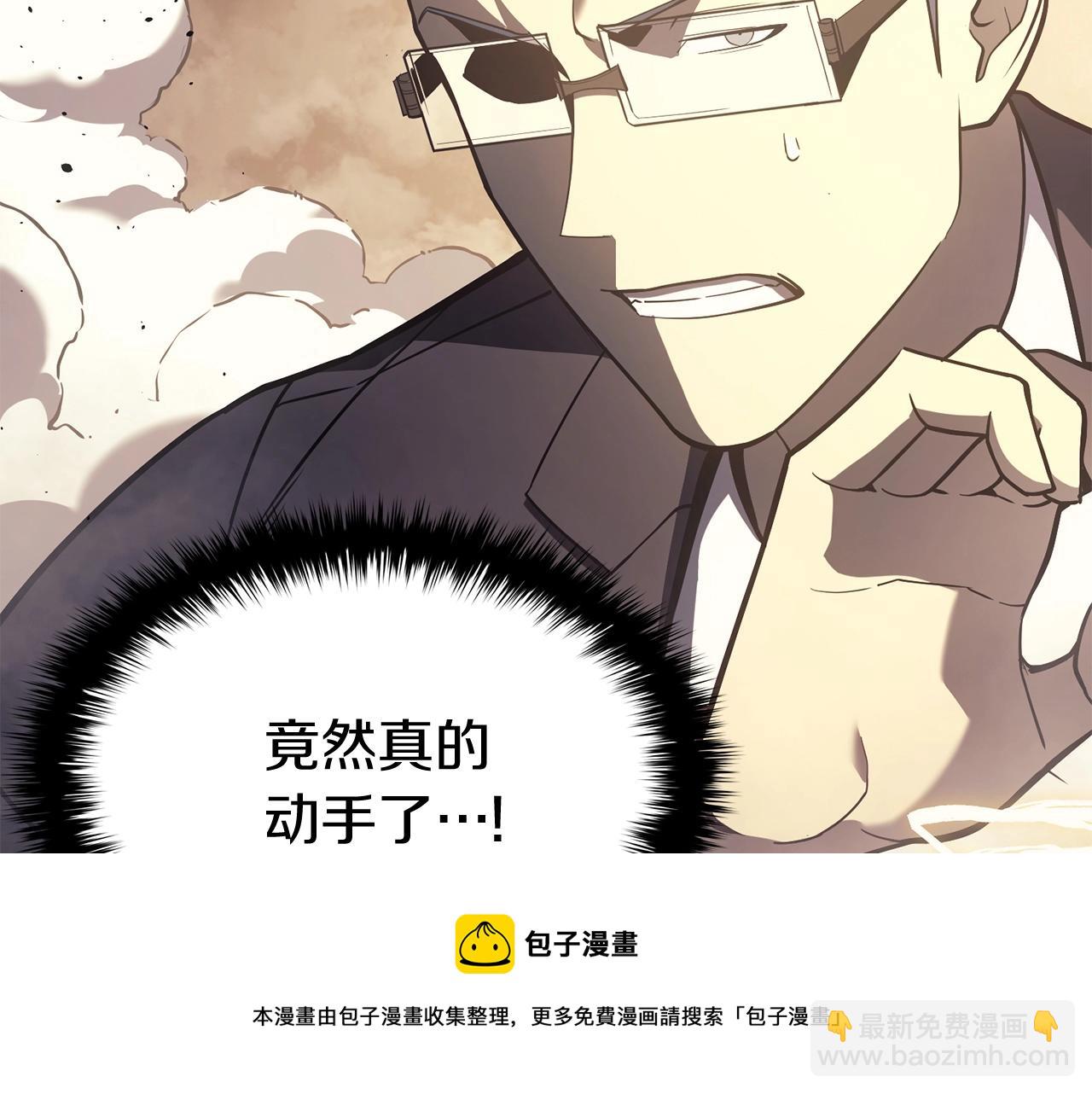 第19话 八大圣物108