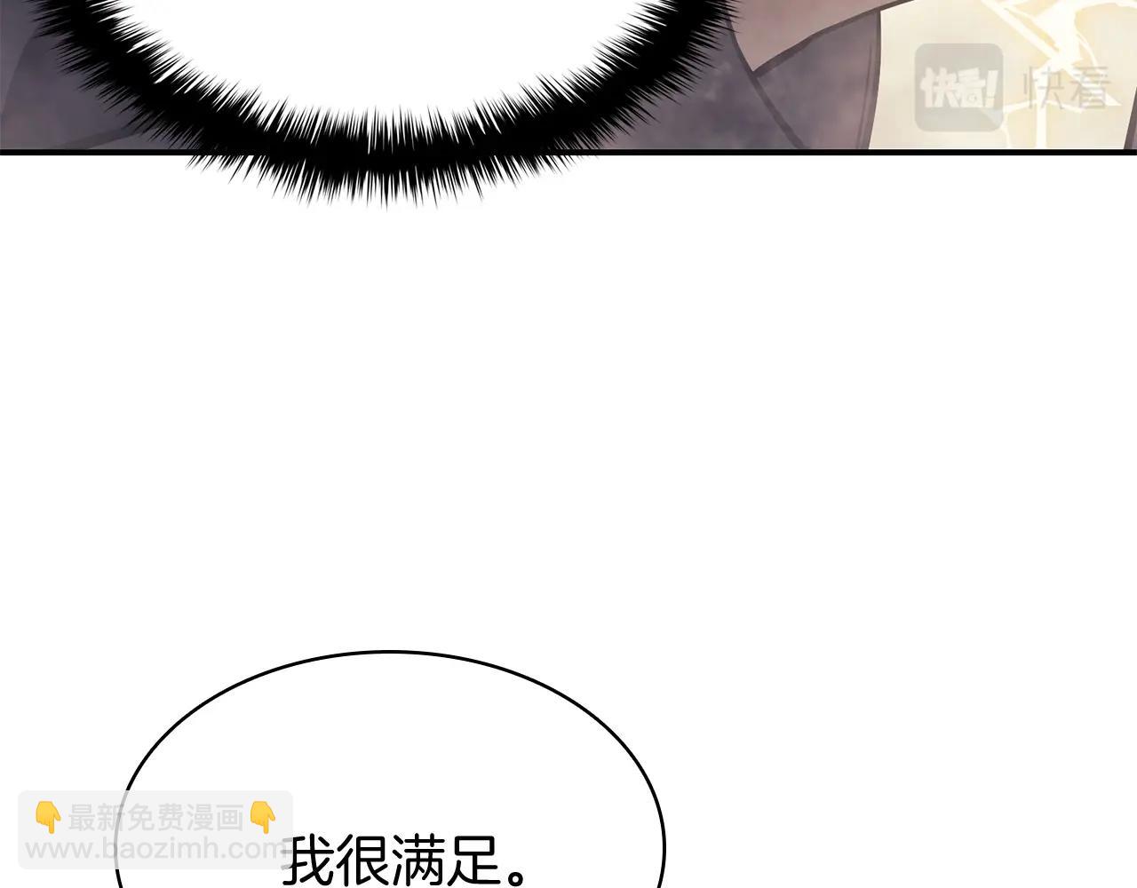 第19话 八大圣物109