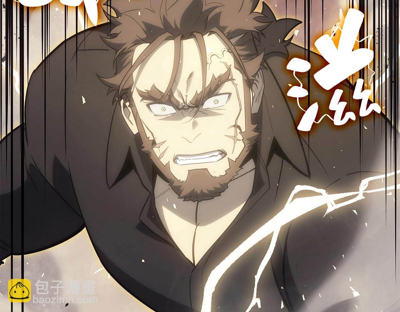 第19话 八大圣物11