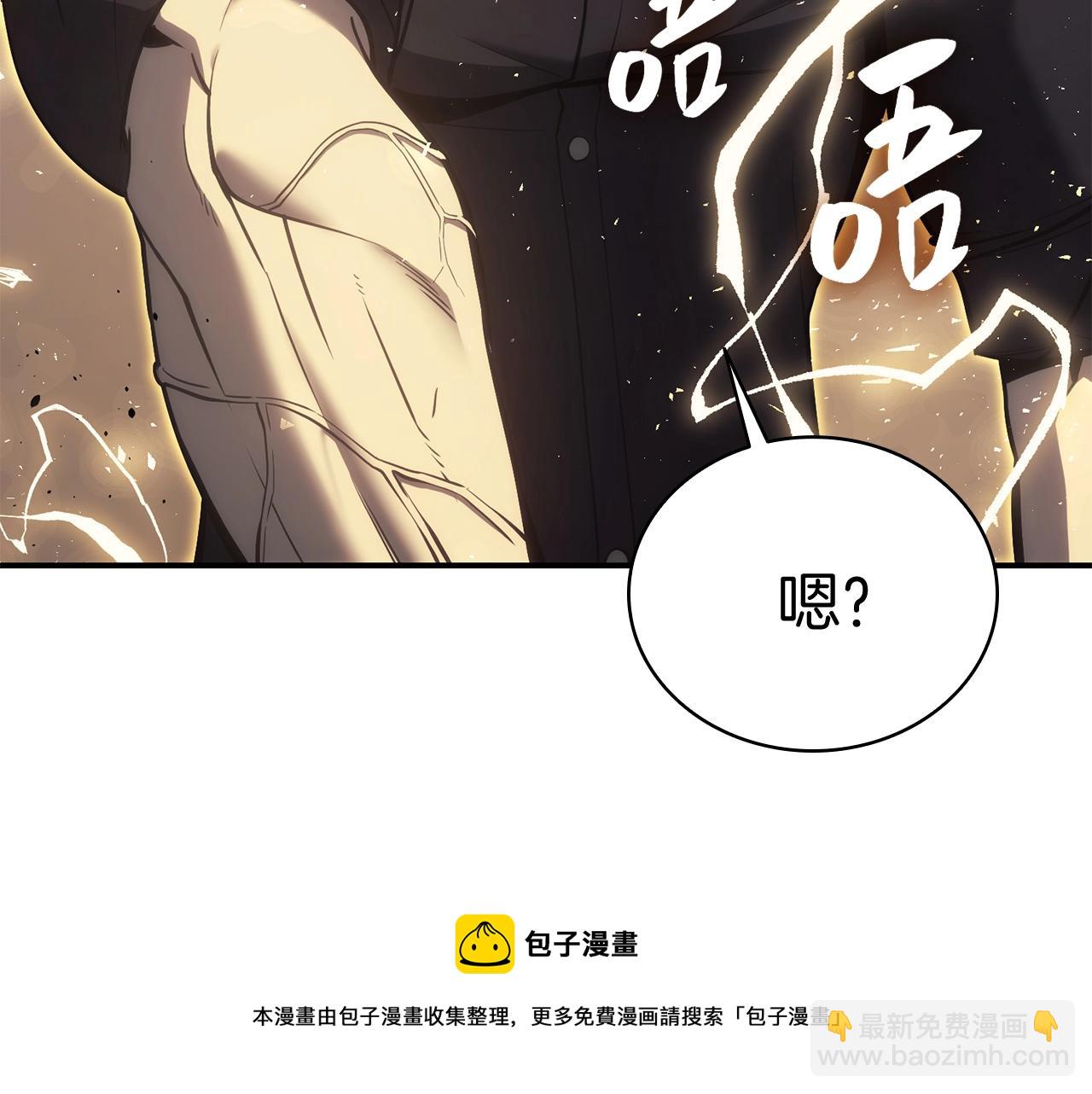 第19话 八大圣物112