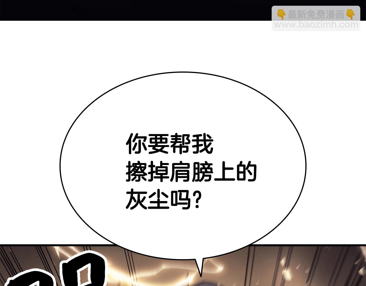 第19话 八大圣物115