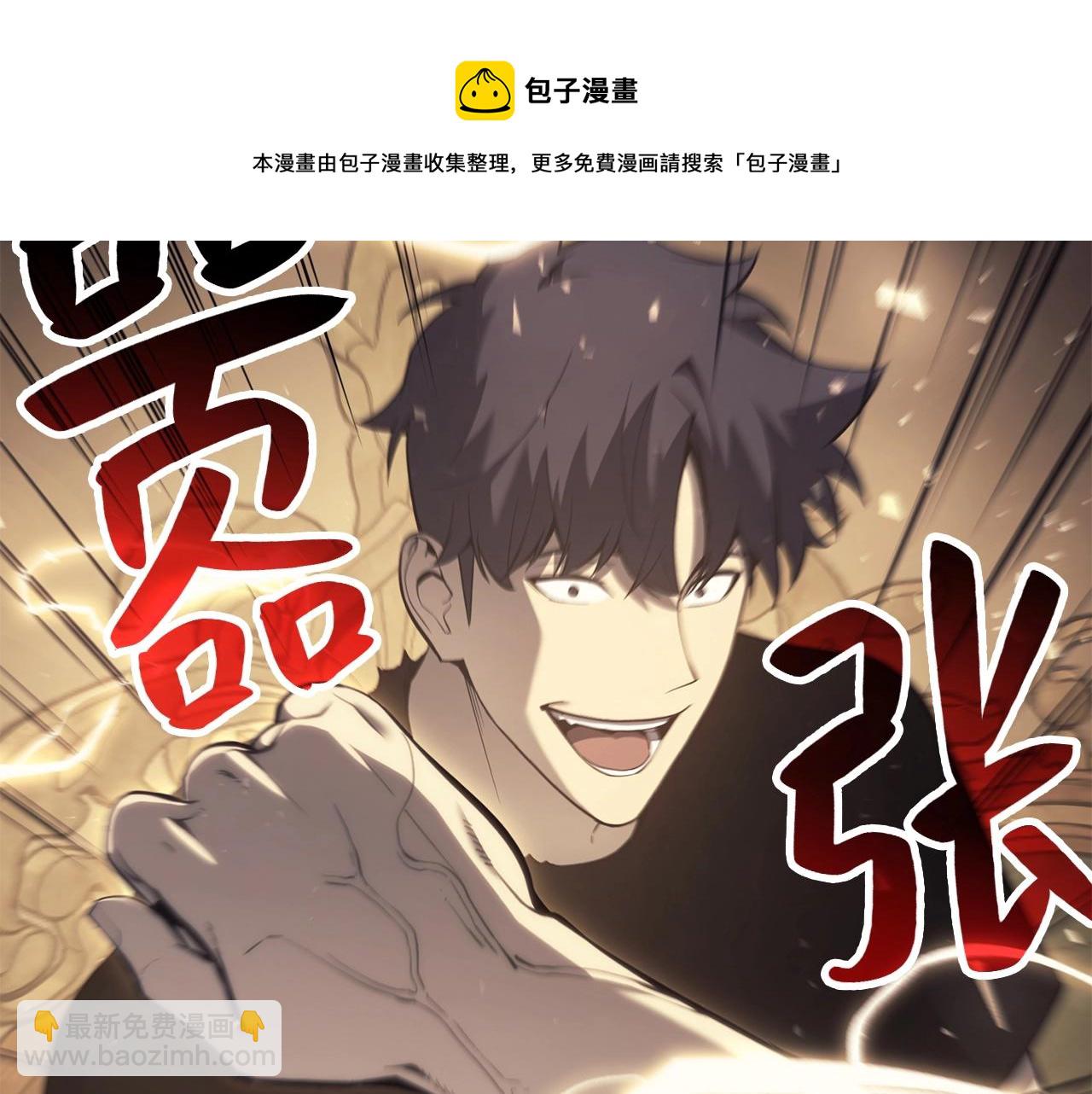 第19话 八大圣物116