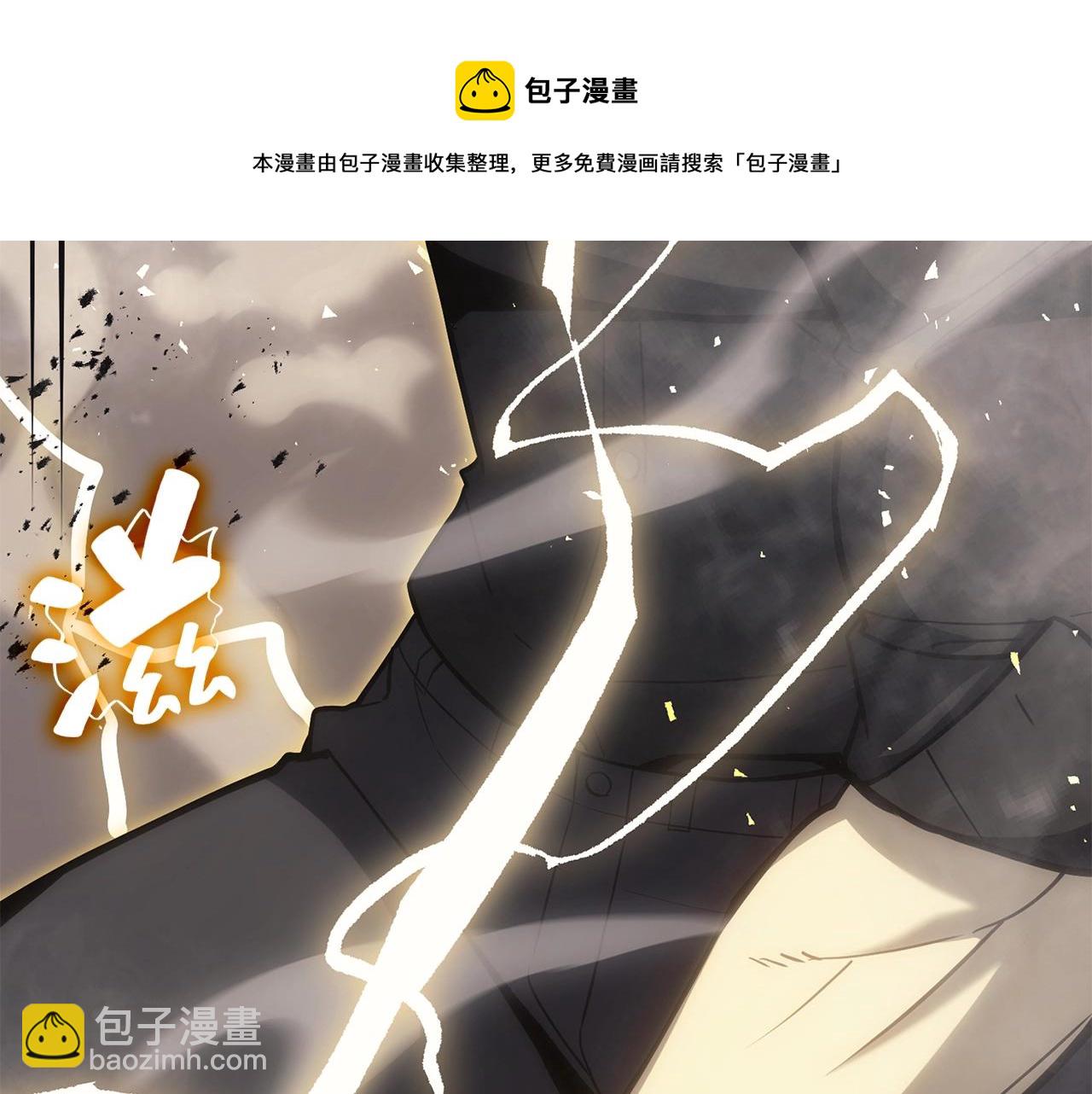 第19话 八大圣物12