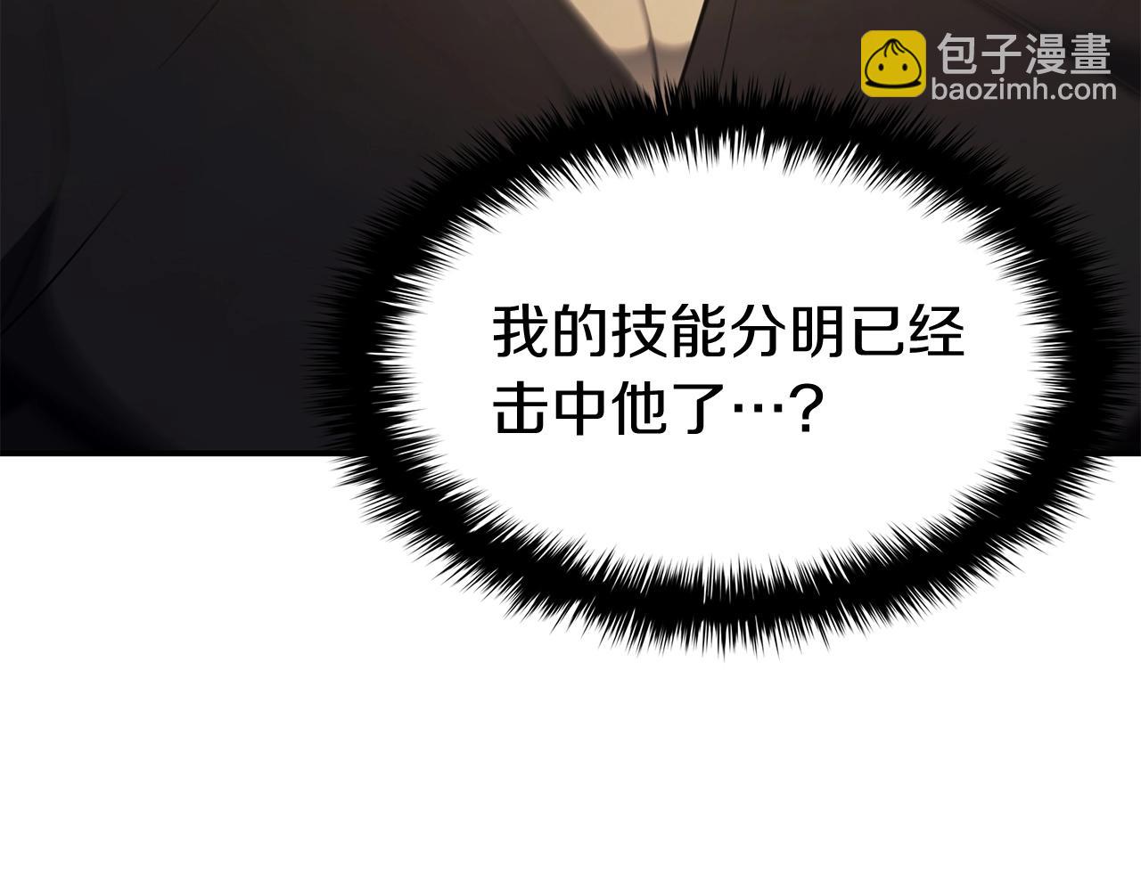 第19话 八大圣物121