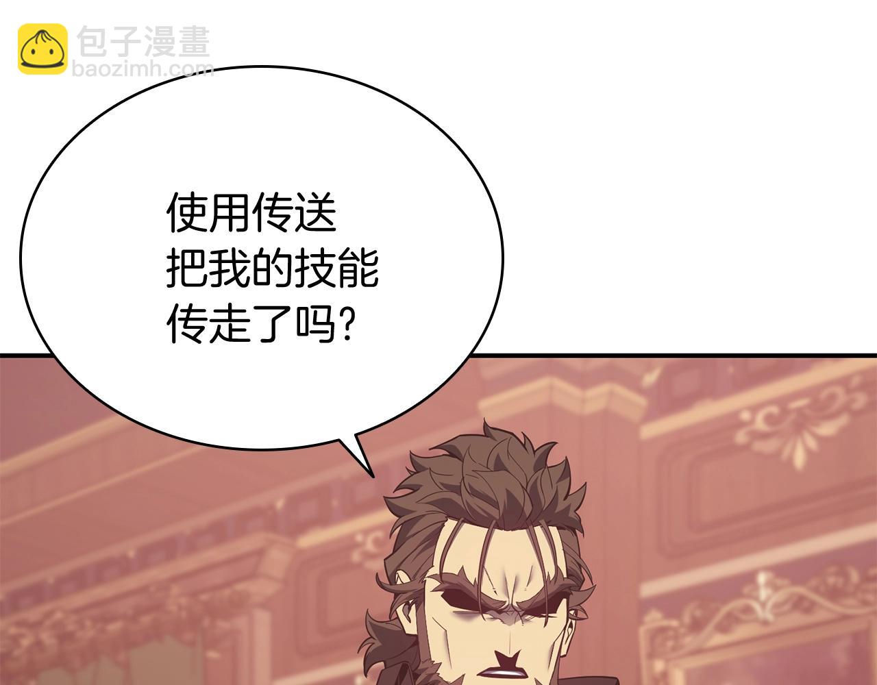 第19话 八大圣物122