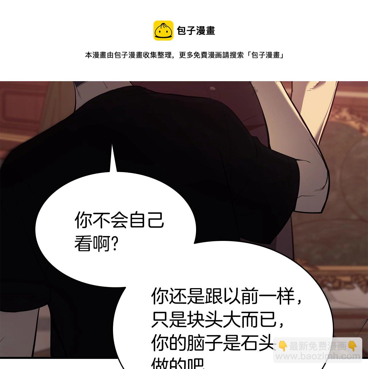 第19话 八大圣物124