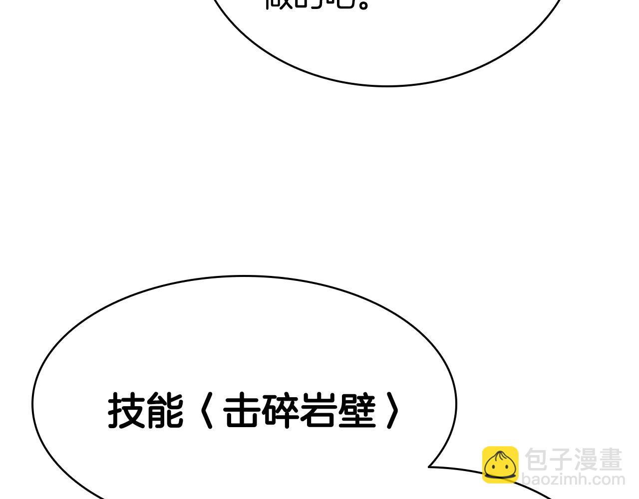 第19话 八大圣物125