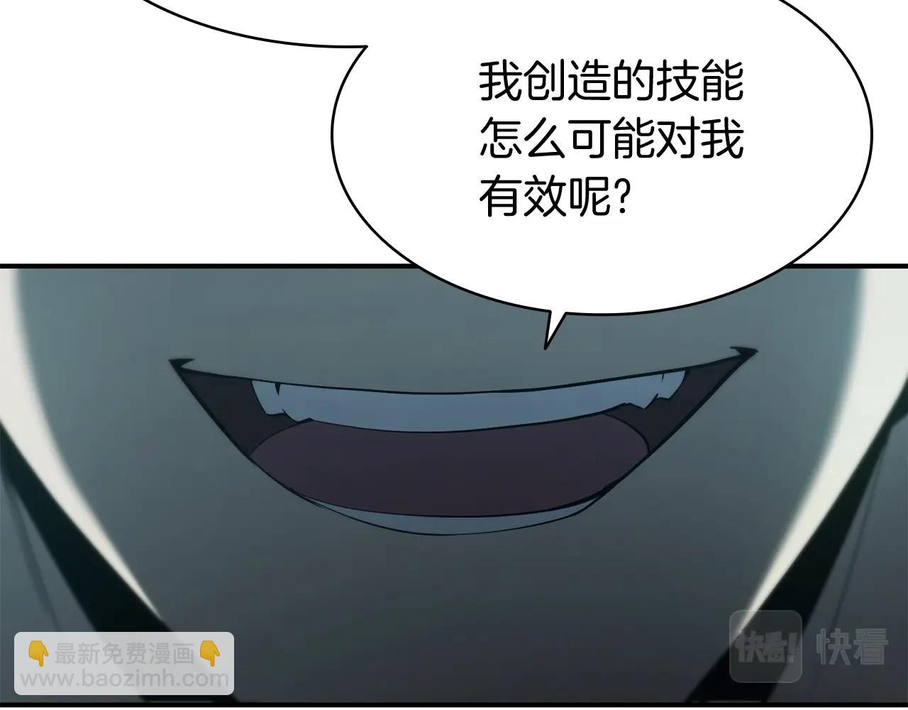 第19话 八大圣物126