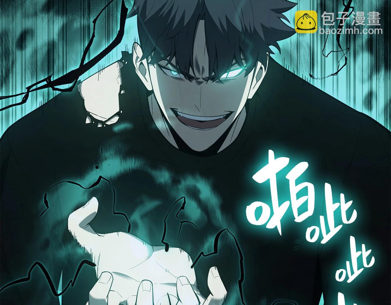 第19话 八大圣物129