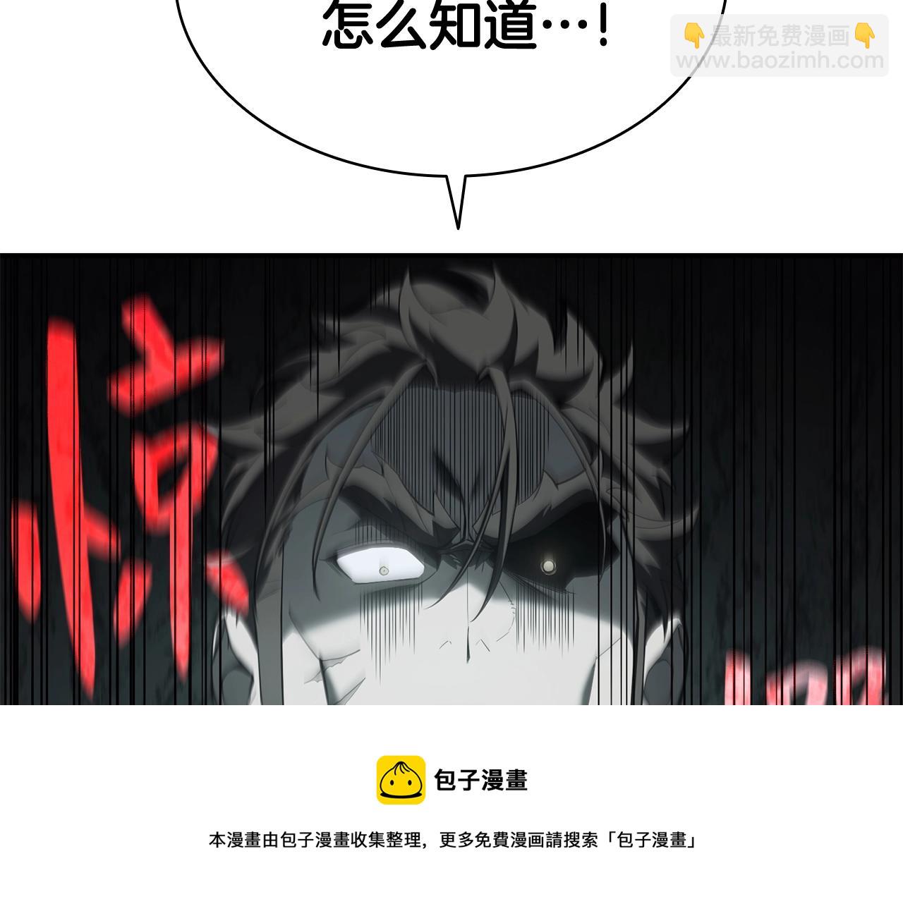 第19话 八大圣物132