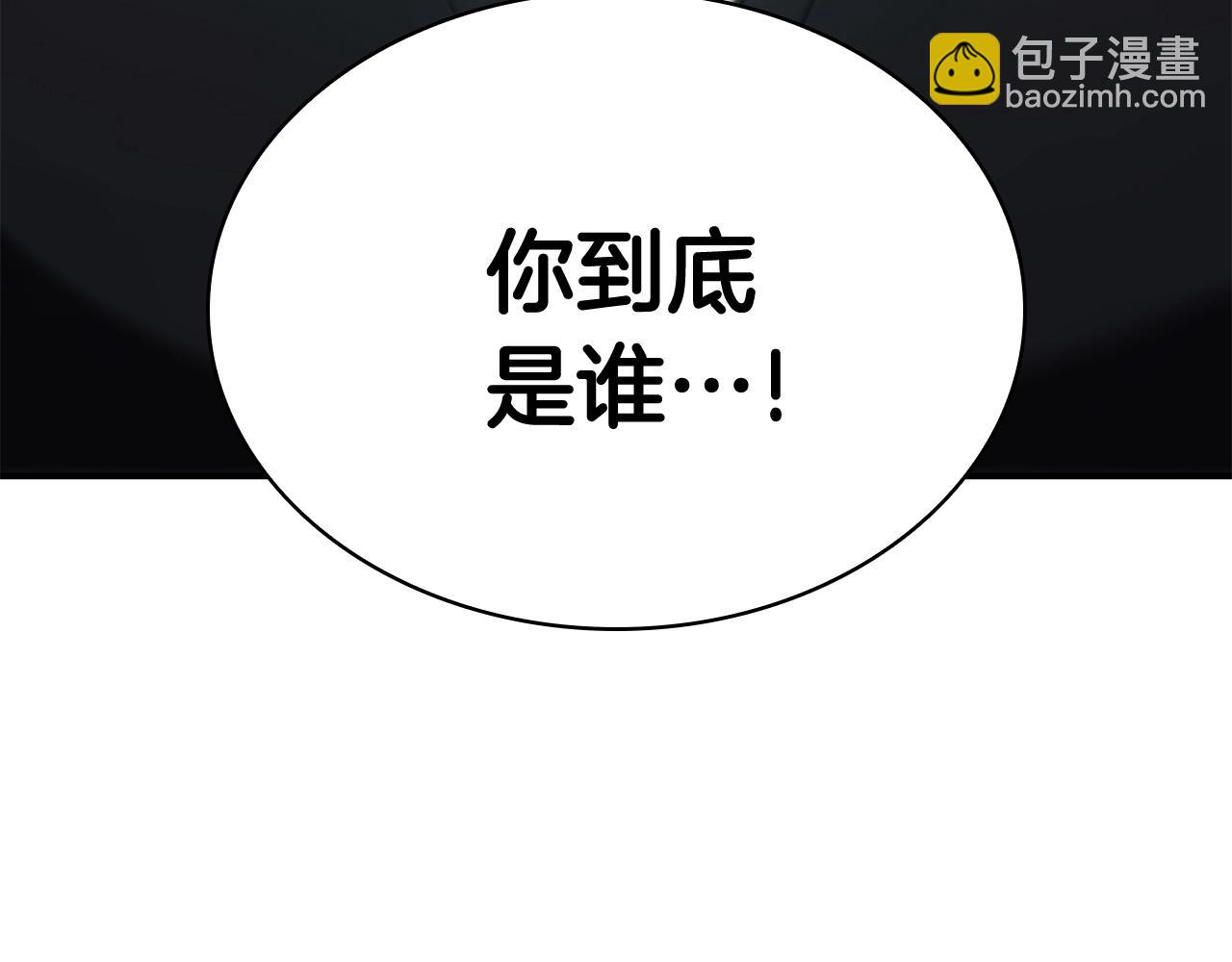 第19话 八大圣物134