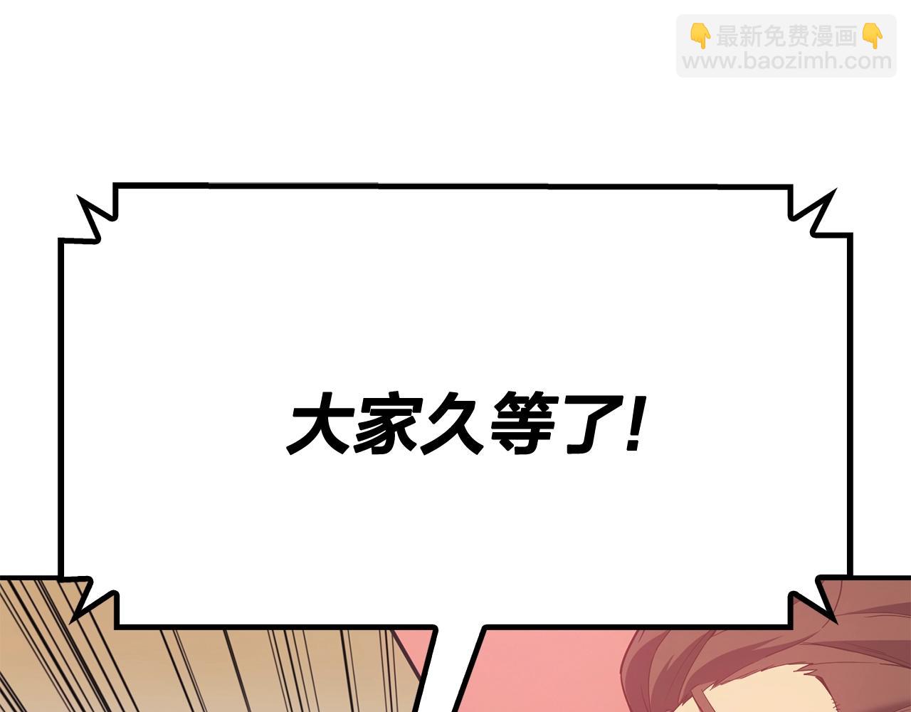 第19话 八大圣物135