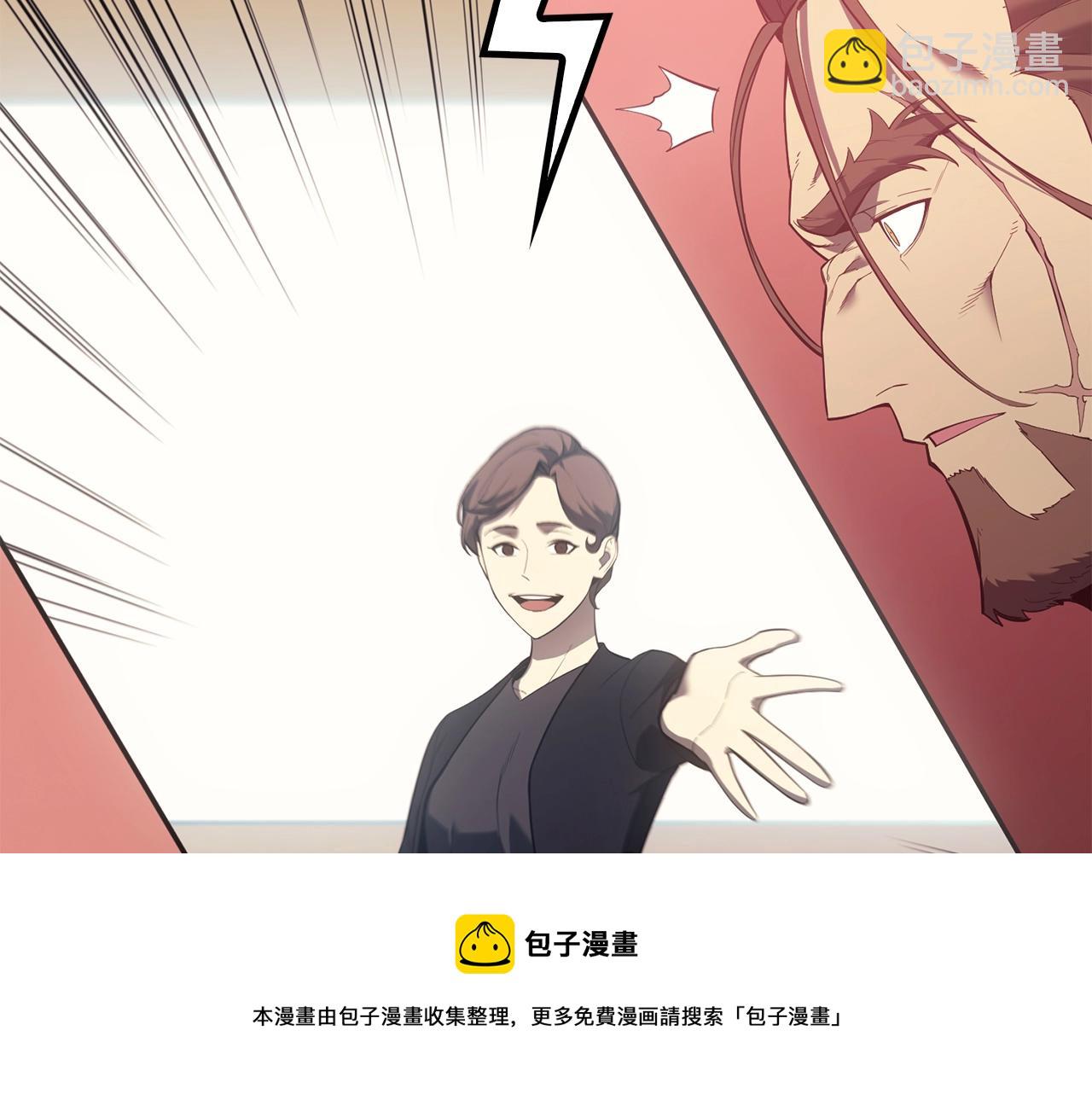第19话 八大圣物136