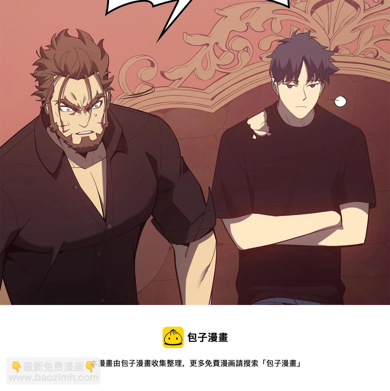 第19话 八大圣物140