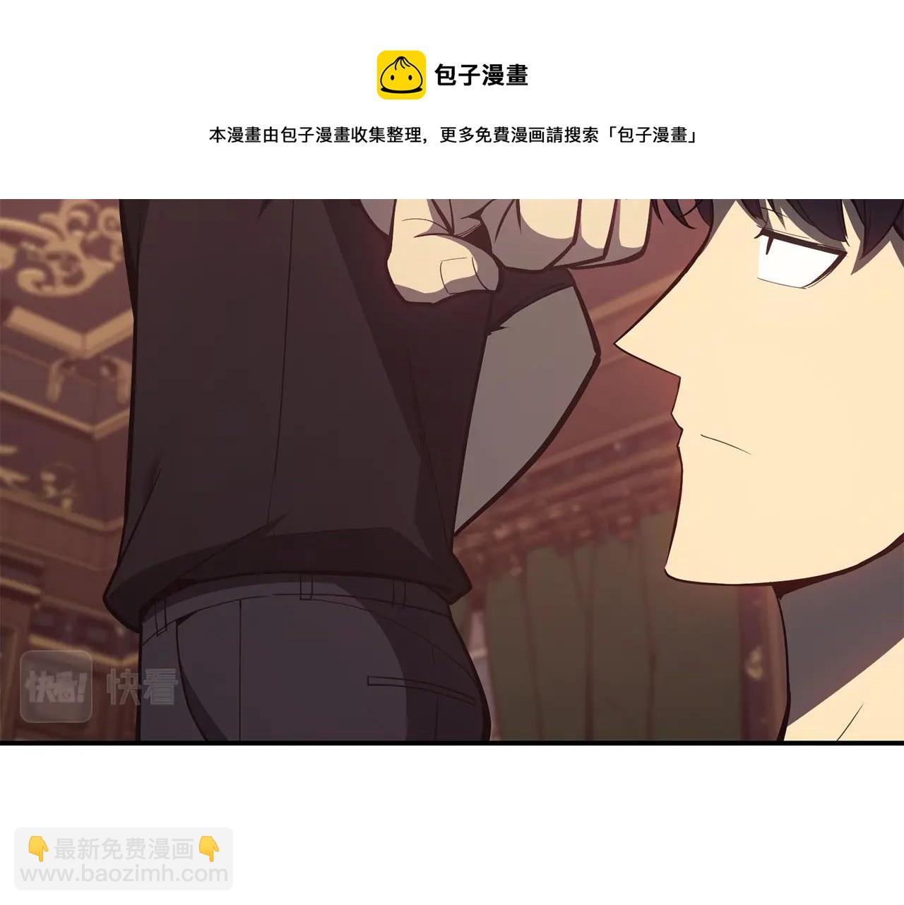 第19话 八大圣物144