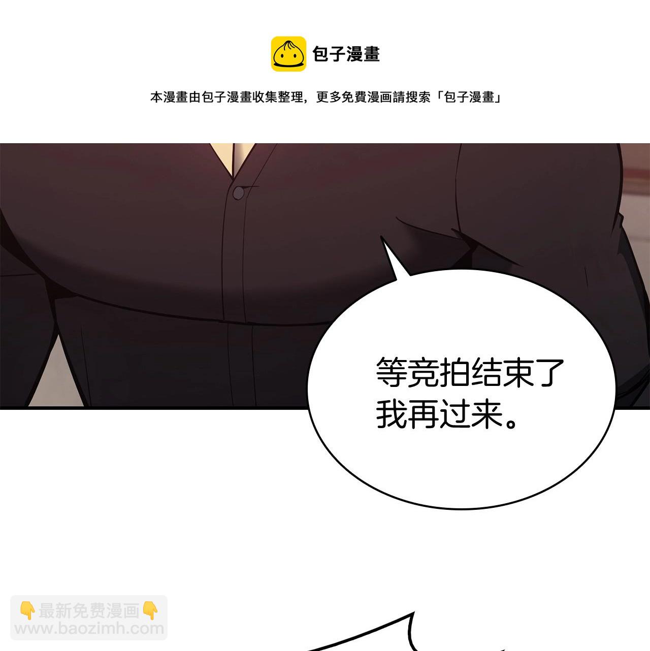 第19话 八大圣物148