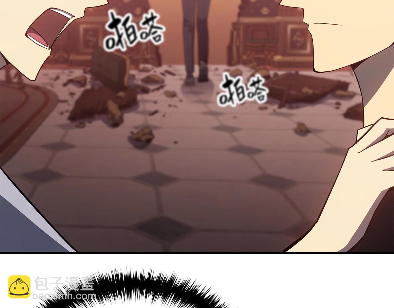 第19话 八大圣物150