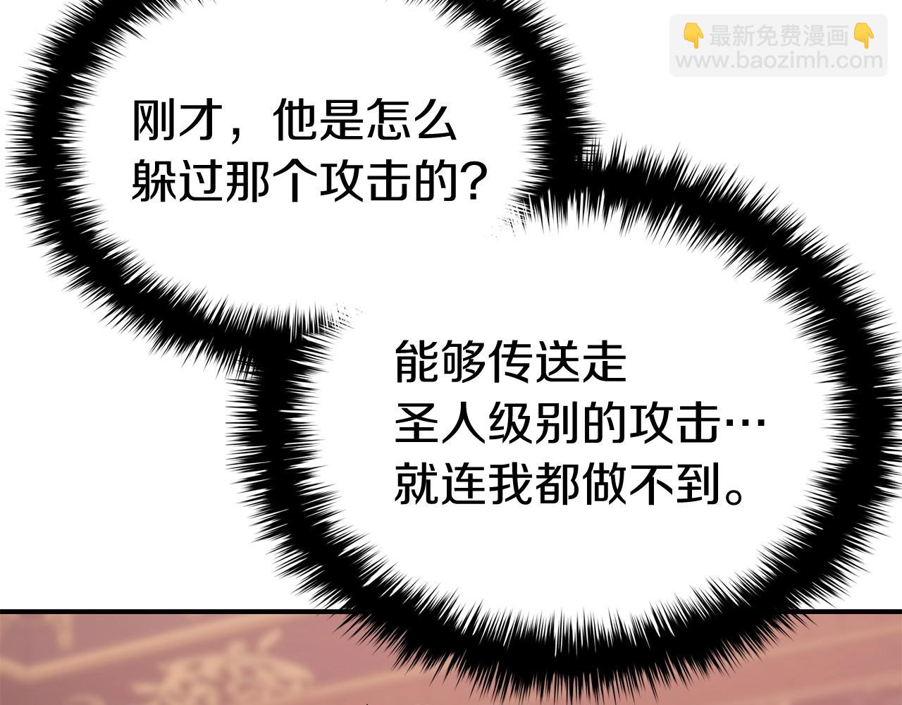第19话 八大圣物151
