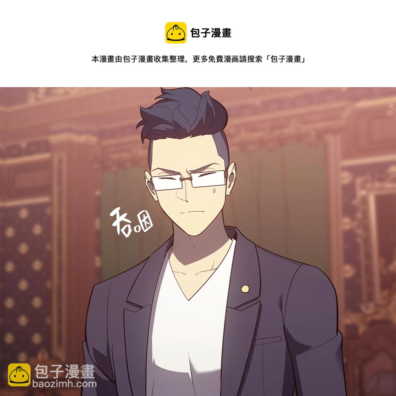第19话 八大圣物152