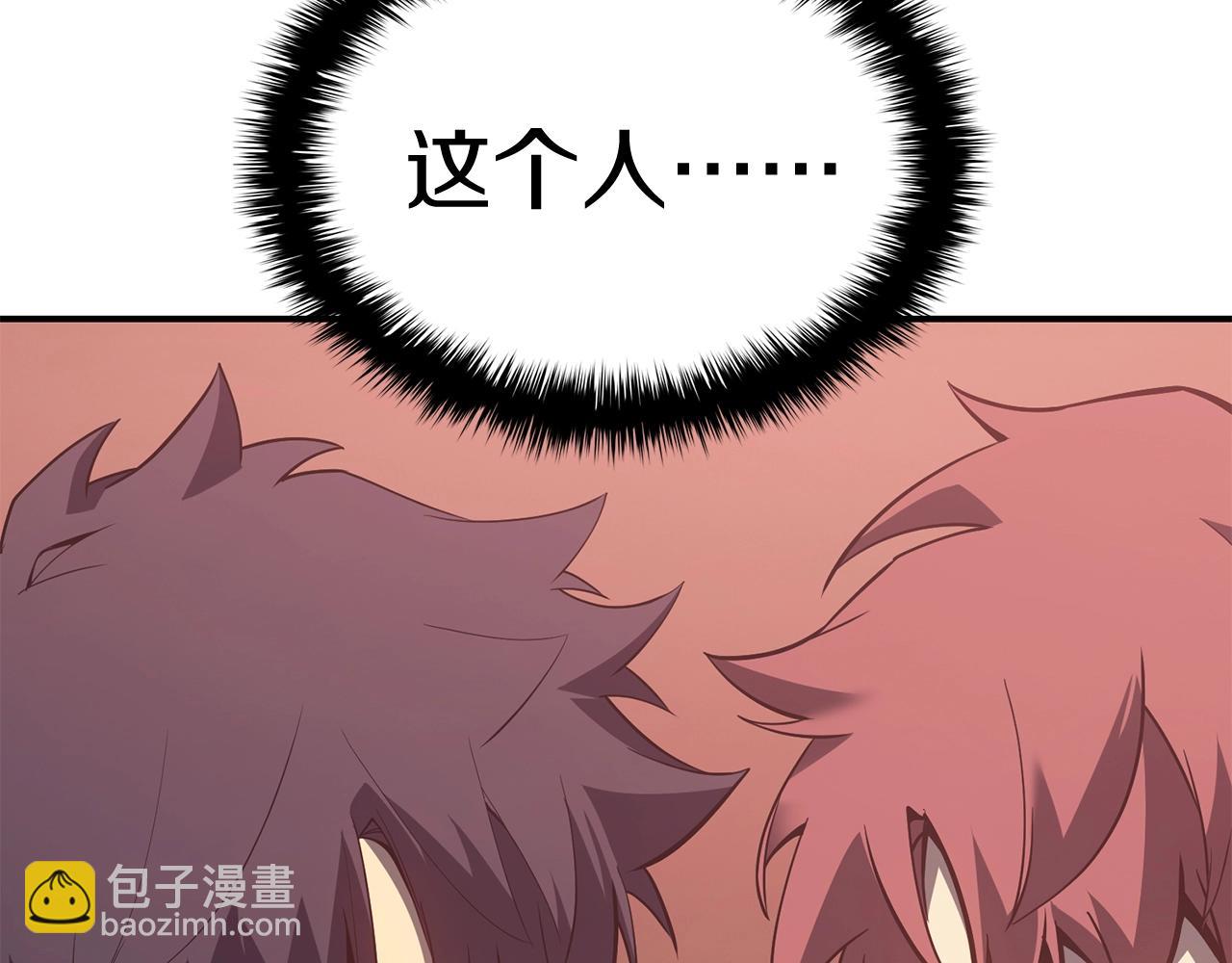 第19话 八大圣物154