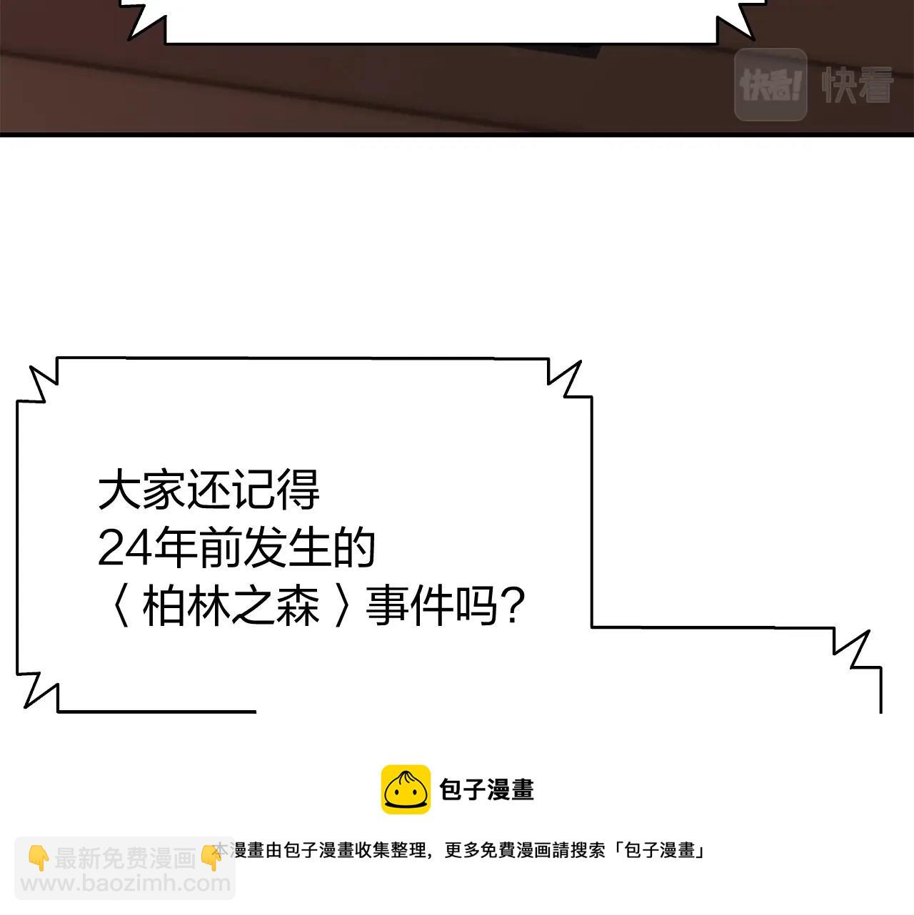 第19话 八大圣物168
