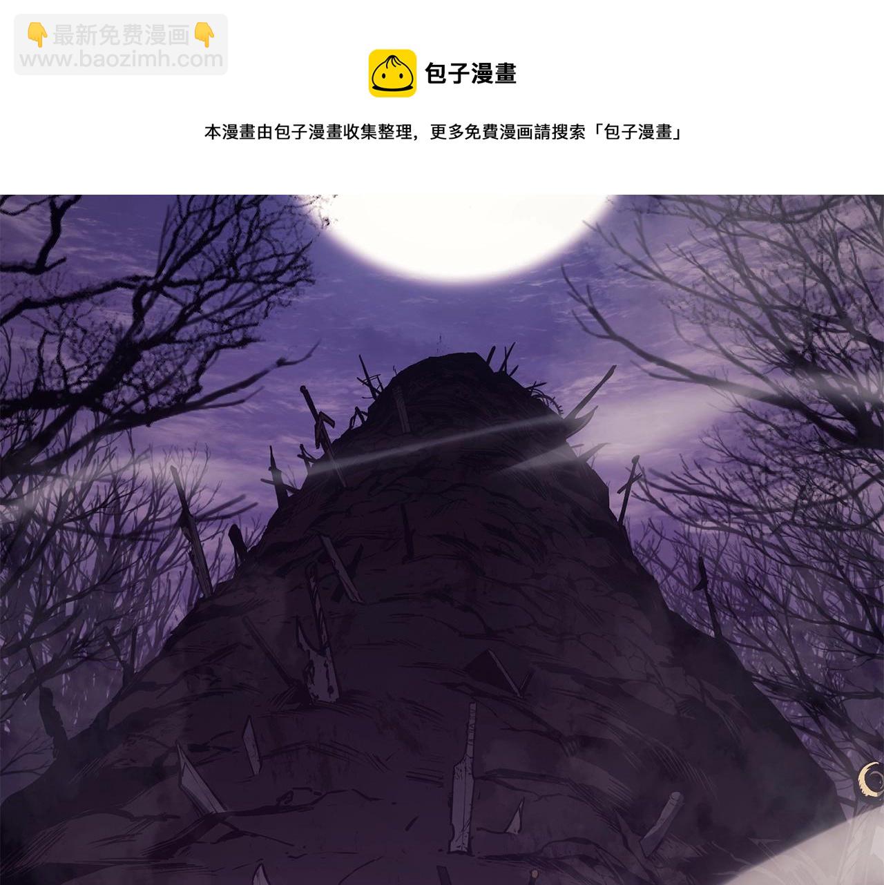 第19话 八大圣物172