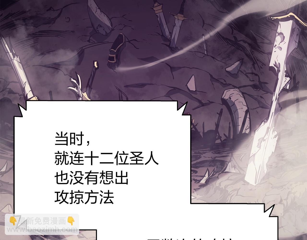 第19话 八大圣物173