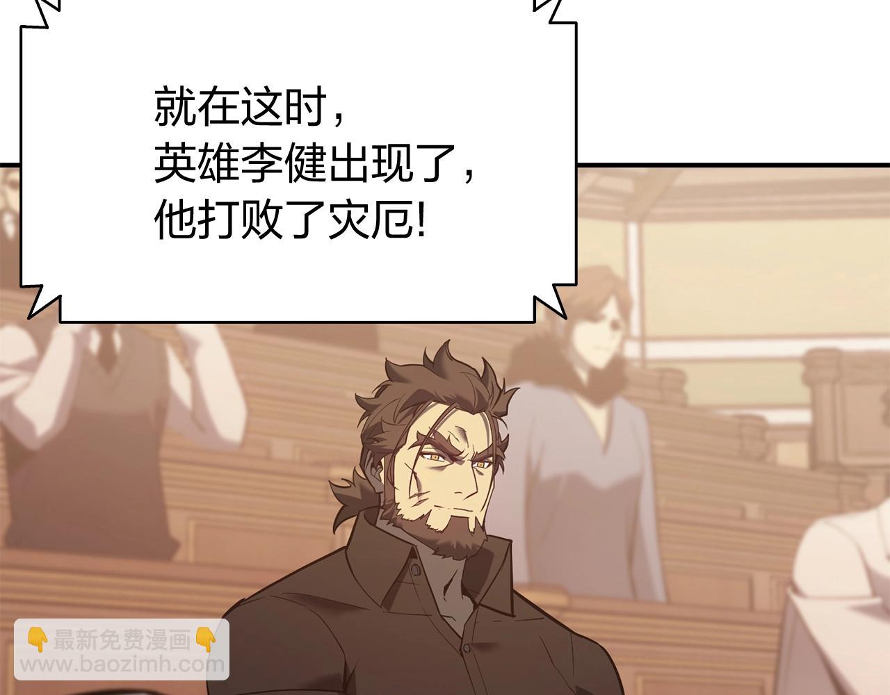 第19话 八大圣物175
