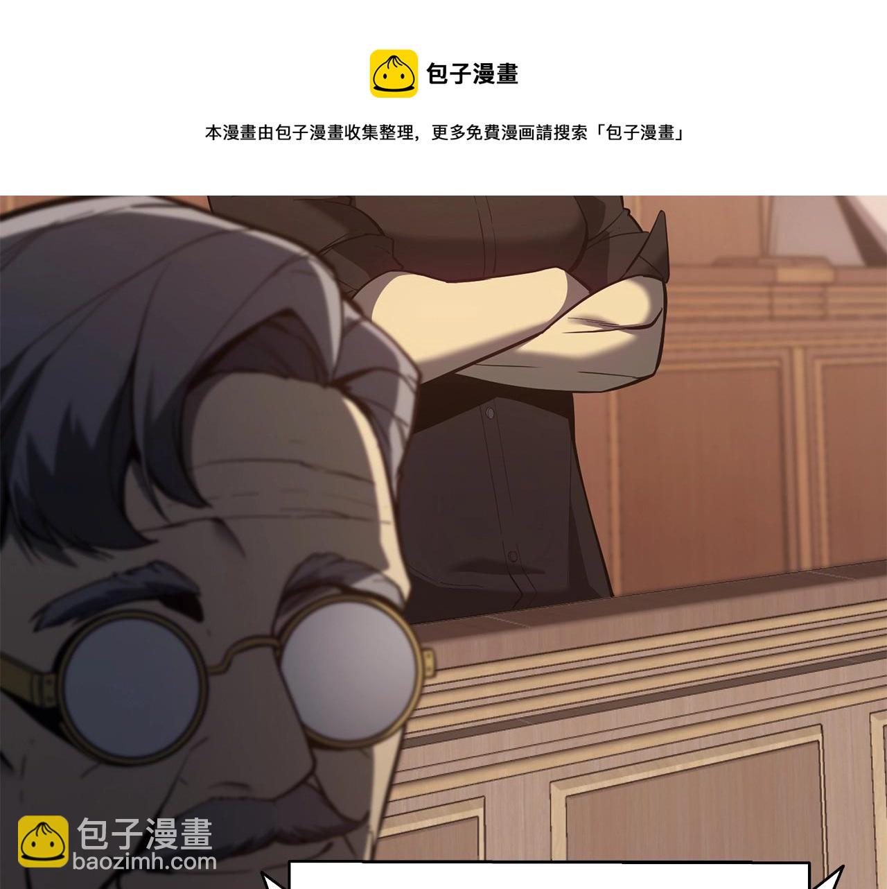 第19话 八大圣物176