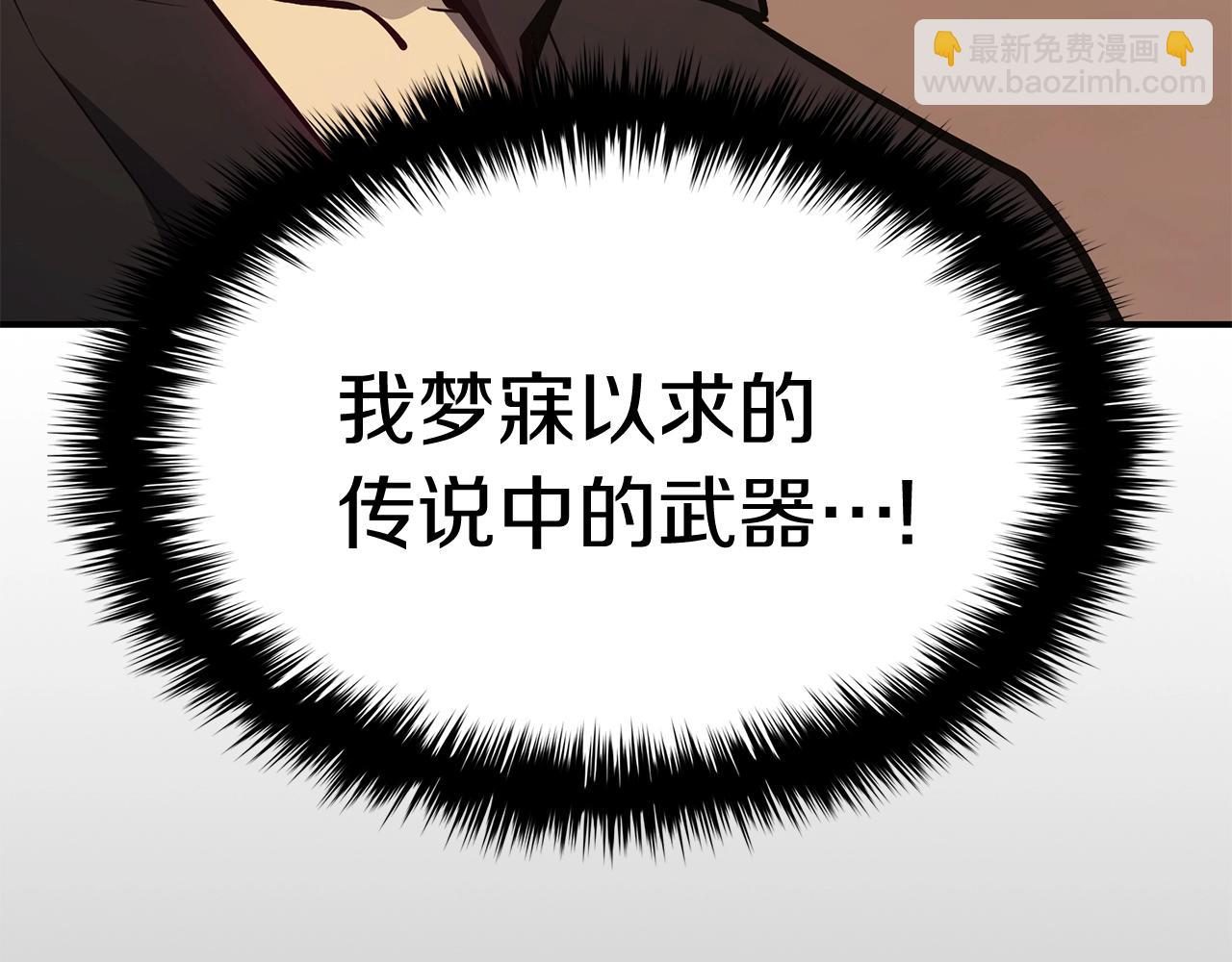第19话 八大圣物181